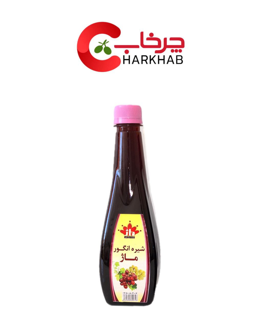 شیره انگور هرمی